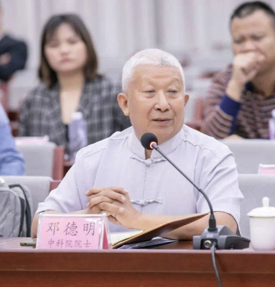 邓德明 院士（院长）
