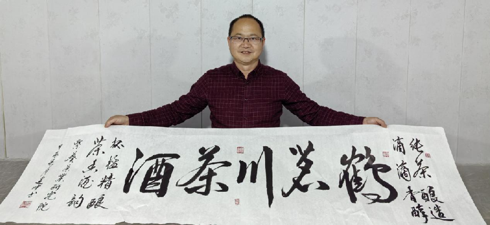 人物介绍：中国制茶大师、国茶智库专家委员 李子文