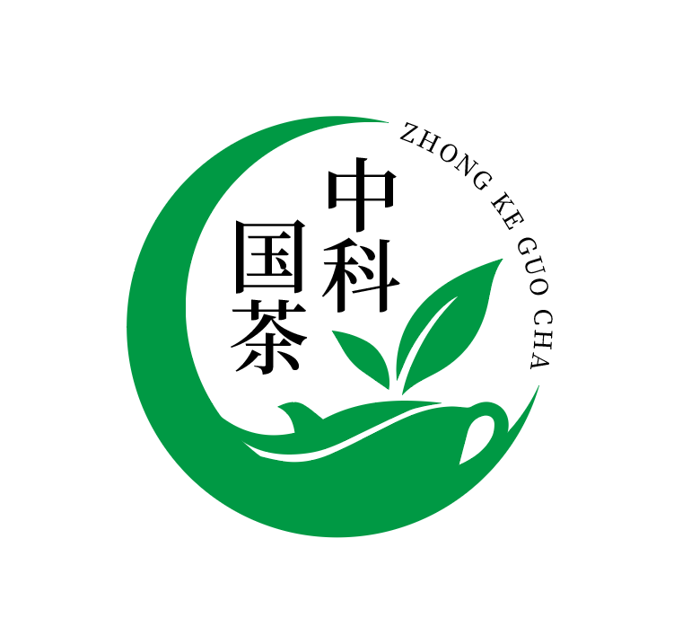 中科国茶03.png